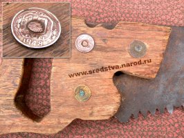 И пусть другие страны нам завидуют