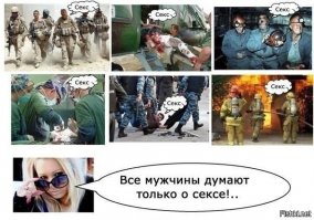 Смешные комментарии из социальных сетей