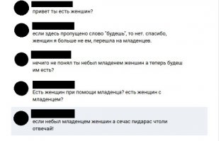 Смешные комментарии из социальных сетей