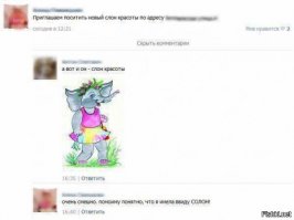 Смешные комментарии из социальных сетей