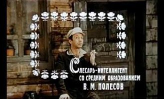 Со своим уставом в чужую маршрутку