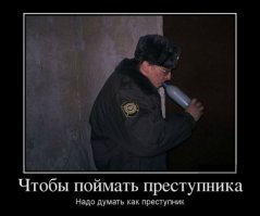 Вот почему полицию боятся больше, чем убийц и воришек