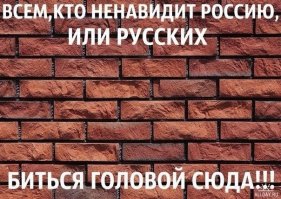 ...татары составляли всего 2%. Ты херово методичку зубрила. Слезай с наркоты и выходи из запоя.