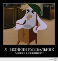 Позитив