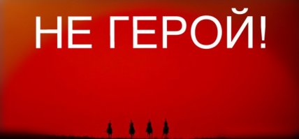Приключения одного американского выпивохи
