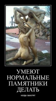 Нелепая смерть как путь к посмертной славе
