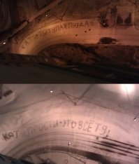 Это просто... автозамена