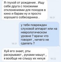 Может я и зануда,но зачем глухому ходить в кино?