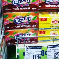 Из личного архива..