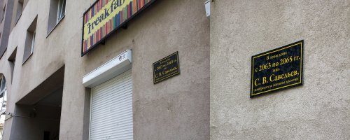 Да уж, в Воронеже много странного.