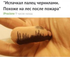 Творческий Воронеж