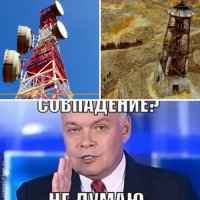 Теории заговора, оказавшиеся правдой