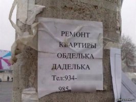 Насчет ремонта - лучше обратиться к профессионалам :   :)