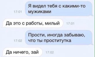 Смешные комментарии и высказывания из социальных сетей 