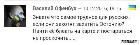 Политические комментарии соцсетей - 33