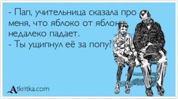 Детки знаменитостей, которые по-настоящему опозорили своих родителей