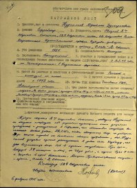 старший брат деда штурмовал Кёнигсберг. вот один из наградных: