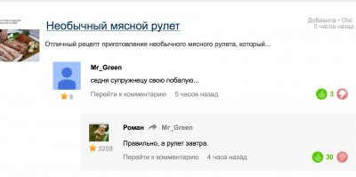 19 примеров того, что логику уже пора бы включить