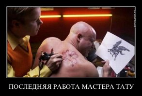 Вполне. Есть достойные. Главное - не ошибиться с выбором мастера