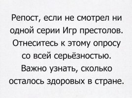 Мне за подобный коммент глубоко оскорбленные фанаты насовали 27 минусов (ниже)

Держи "пять":