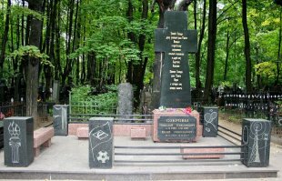 Уточню кое-что... В посте могила другого Озерова.