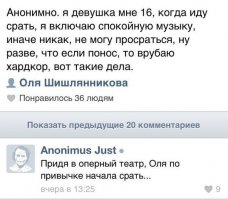 Смешные комментарии и высказывания из социальных сетей 