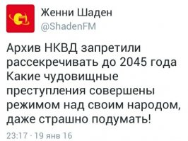 Да поймите же вы, нормальное правовое общество можно построить и без тиранов! В современном мире множество тому примеров. Не обязательно расстреливать всех подряд, виновных и невиновных чтобы навести порядок в государстве. Правящему режиму выгодно осуществлять подмену понятий. Как в советском союзе партэлита жила по спецталонам, так сейчас правящие круги живут с яхтами и им их нужно как-то удерживать.
