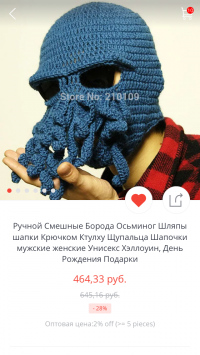 Гениальные идеи вязаных подарков на Новый год!