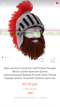 Гениальные идеи вязаных подарков на Новый год!