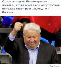 Поклонникам ЕБН напомню..