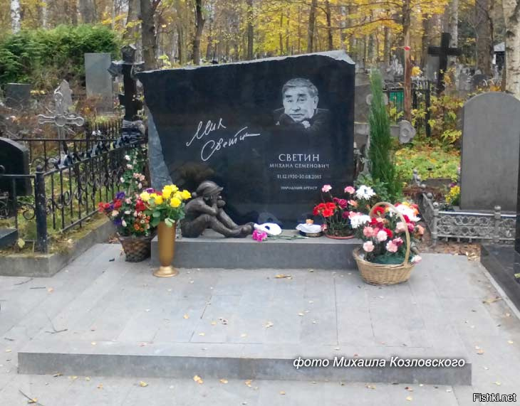 Где похоронен державин артист. Памятник на могиле Михаила Державина. Могила актера Державина.