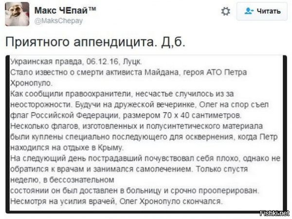 Все у хохлов не как у людей, Петр герой АТО, а умер почему-то его однофамилец Олег.