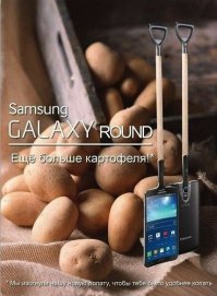 Зачем @бать  об стену.Можно лопату сделать.