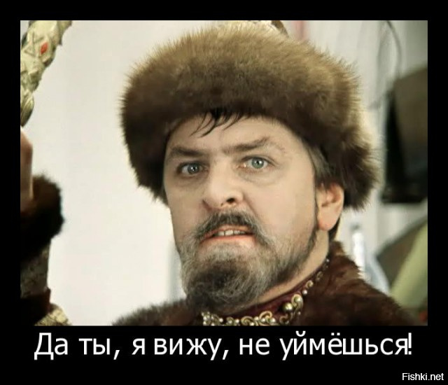 Иван Васильевич меняет смартфон