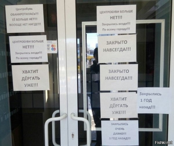 Сталкивался с подобным.Уверяю вас не помогает.Найдутся те кто прочтет и все равно дернет за ручку.
Зы
 В самом конце здания работал мужик.Переехал.Мы надписи писали "Не работает".Люди шли в конец коридора. Потом на скотч вешали надпись на уровне груди.Люди наклнялись и пролазили.Шли дальше. Мы проход в коридоре закрывали фанерой Карл ФАНЕРОЙ.Люди ее отодвигали и шли дальше к нему.Потом удивленно-А он что закрыт?
Знаете что помогло.?Ведра с водой.Просто заставили коридор ведрами.Вот тогда народ останавлевался и понимал что прохода нет.