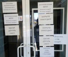 Сталкивался с подобным.Уверяю вас не помогает.Найдутся те кто прочтет и все равно дернет за ручку.
Зы
 В самом конце здания работал мужик.Переехал.Мы надписи писали "Не работает".Люди шли в конец коридора. Потом на скотч вешали надпись на уровне груди.Люди наклнялись и пролазили.Шли дальше. Мы проход в коридоре закрывали фанерой Карл ФАНЕРОЙ.Люди ее отодвигали и шли дальше к нему.Потом удивленно-А он что закрыт?
Знаете что помогло.?Ведра с водой.Просто заставили коридор ведрами.Вот тогда народ останавлевался и понимал что прохода нет.
