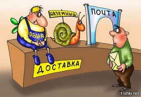 Праздник к нам приходит! Как грузят ваши подарки к Новому году некоторые сотрудники «Почты России»