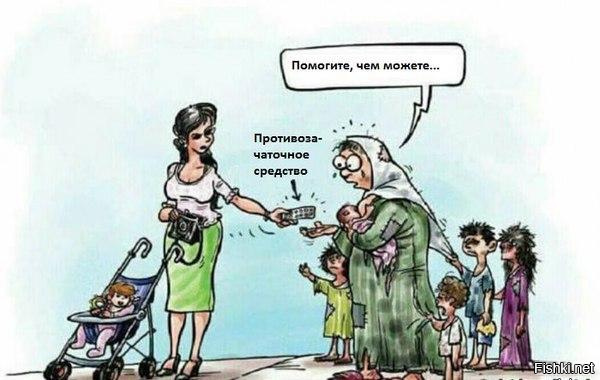 Автомошенники