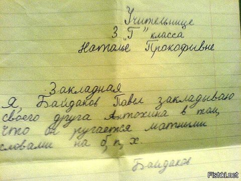 В США дали срок учительнице, которая переспала с учеником перед собственной свадьбой