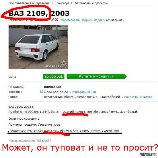 Смешные комментарии из социальных сетей!