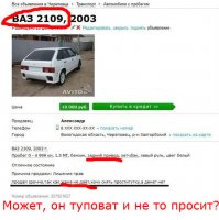 Смешные комментарии из социальных сетей!