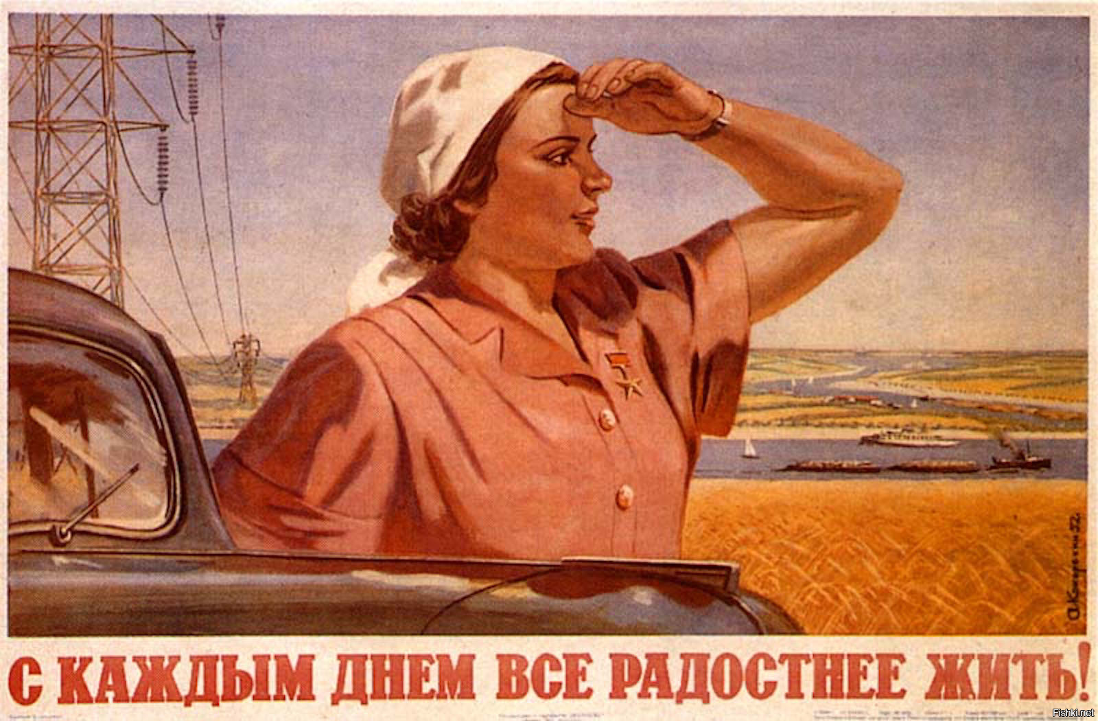 Подборка советских плакатов 