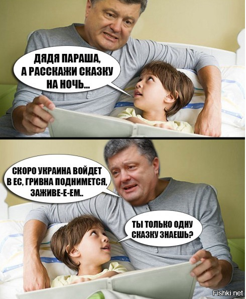 Кто следующий?
