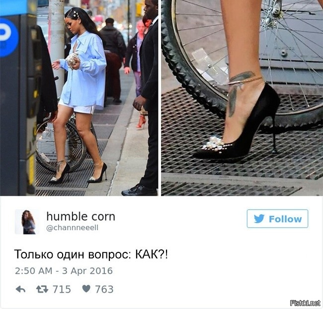 Вот это просто: идешь на носочках,не наступая на пятки,пока ровная дорога не начнется