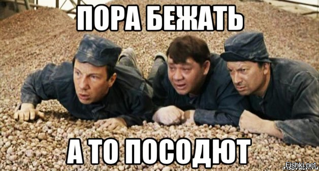 От чего бежал из Украины глава МВД Аваков?