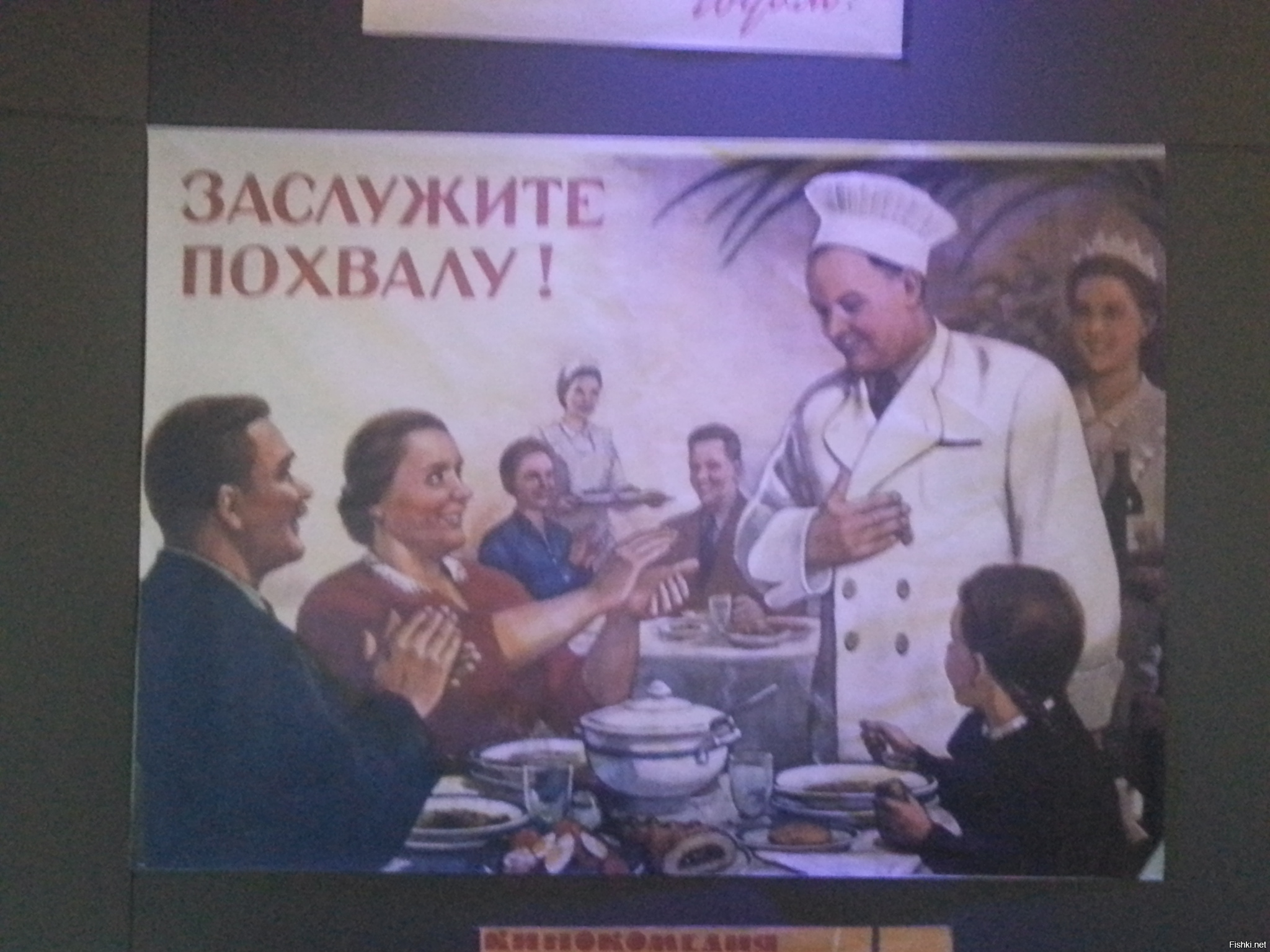 Подборка советских плакатов 