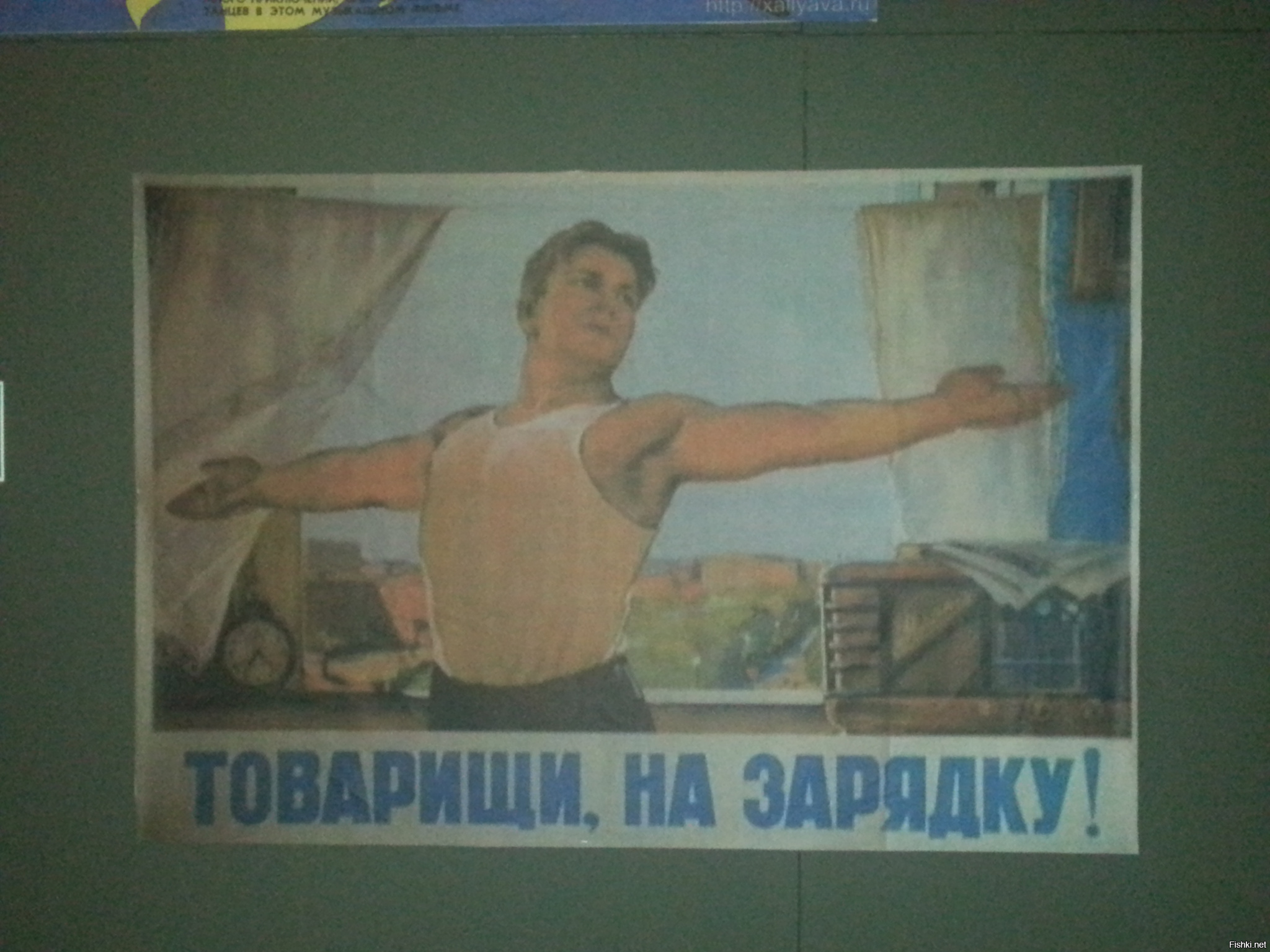 Подборка советских плакатов 
