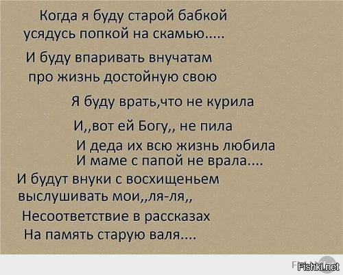 Прикольные женские мысли о которых нужно узнать, 100% поднимет вам настроение