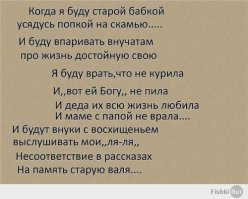 Прикольные женские мысли о которых нужно узнать, 100% поднимет вам настроение