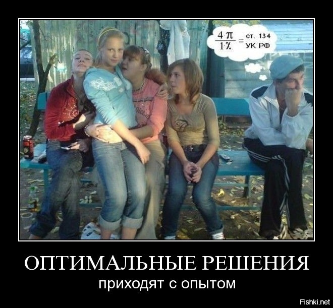 Дебилки пиндосовки это не наши гопнички